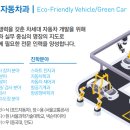 휘경공업고등학교 이미지