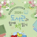 시립병점도서관 화성인터넷신문