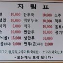 이가네함흥냉면