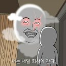 헬로72번가