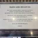 대송 | 광화문 초가성비 한우맛집 '대송참숯광화문점' 방문후기!