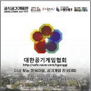 (주)명인테크