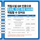 유성365약국 | 1년에 5만원, 튼튼머니 적립하고 똑똑하게 운동하세요! 💸