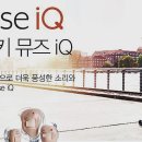 스타키보청기 청주센터