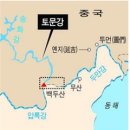 경기도 교육청과 동북아 역사재단의 갈등 무엇이 문제인가 이미지