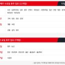 홈플러스(주)서울남현점 이미지