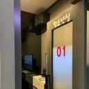 혁스코인노래방 이미지