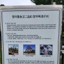 올림픽공원-한성백제박물관 이미지