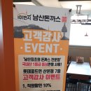 롯데시네마 산본피트인 10층 이미지