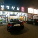 이팔상회 이미지