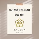 행복한행정사사무소 이미지