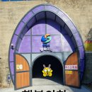 동읍443 | 창원 산책 명소-행복의창 산책로