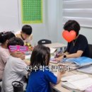 차수학더큰영어학원