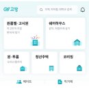 이천고시텔