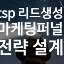 빅쿼터 | [공지] “우리가 당신의 경영관리팀입니다” – TSP가 말하는 빅쿼터 프로젝트 후기