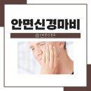 죽전바른신경과의원 이미지