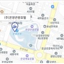 (주)온양관광호텔사우나 이미지