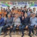 송학마을 이미지