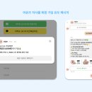 어뮤즈뷰티 이미지