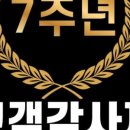 피트니스382 이미지