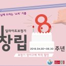 딜라이트 보청기 이미지