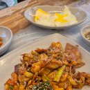 제육고집