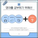 저스트잉글리쉬영어학원