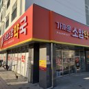 가까운소망약국 네이버블로그