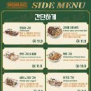 호맥 네이버블로그