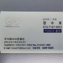 주식회사 시운 이미지