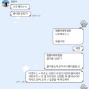 왈왈이 (무실점) | 사랑의 형태를 정의 내리라면