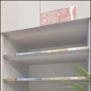 최고당 안산스마트스퀘어점 네이버블로그