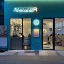 NC백화점 앞(동천로 92) | 부산 서면 맛집 샤브보트R 부산서면점 데이트·혼밥 모두 만족한 샤브샤브 후기