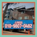 장수서창동-1 이미지