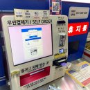 응응스크르원주