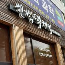 한섬떡케익