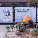 아리랑카페 이미지