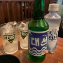 이치방수산