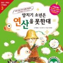 윤쌤수학학원