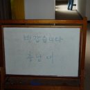 2005년도 충남대학교 사회복지학과 철암광산지역 기관방문을 다녀와서.. 이미지