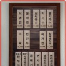 대포면옥 이미지