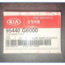 G6020 이미지