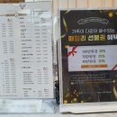 버티고개역2번출구 앞 이미지