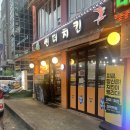 파리바게트선학역점 | 선학동 썬더치킨 :: 선학역맛집 회식하기 좋은 치킨집추천 선학동호프집 다녀왔어요