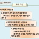 (사)정인사회복지회 이미지