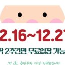 베르만짐 식사점 이미지