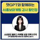 명보떡집 - 서구 통학로32길 23 | 소상공인 블로그 마케팅 성공 전략 5가지｜고객 질문을 매장 방문으로 연결하는 글쓰기