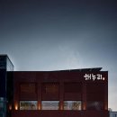 분당-187 이미지