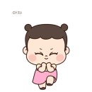 이모티콘/ 아자아자 이미지
