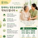 돼지물고기 - 도봉구 해등로16길 1 | [대전 대덕구 법동 방문요양]대전 낭월동 라밸리정육식당 돼지갈비 후기